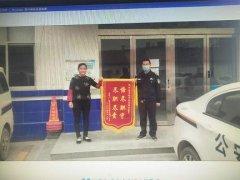    河南淮滨：民警及时破案群众赠旗致谢