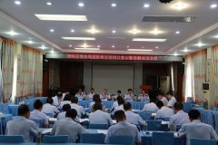 西峡县税务局：强化警示教育  开展谈话提醒