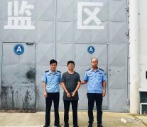 河南淮滨警方抓获一名网上在逃人员