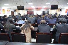 西平县人民法院召开队伍教育整顿查