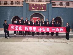 西平县人民法院开展知识产权宣传活