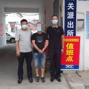 河南淮滨警方抓获一协外网上在逃人员